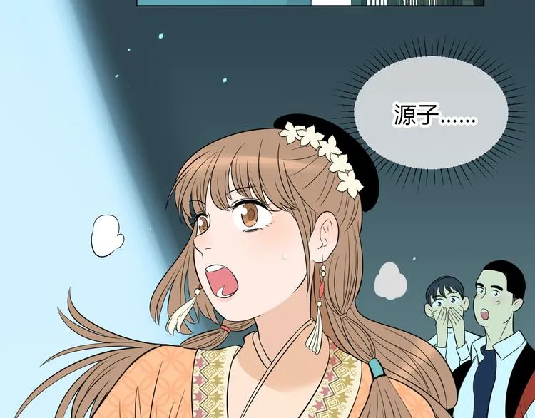 第33话 开幕 第23页