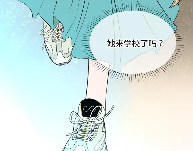 第33话 开幕 第26页