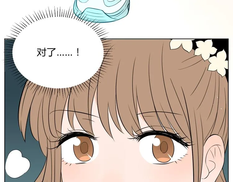 第33话 开幕 第27页