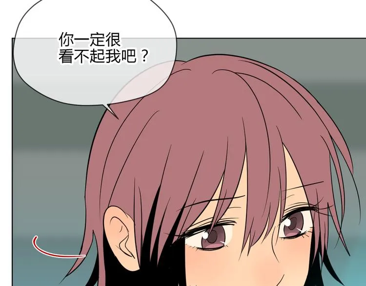 第33话 开幕 第37页