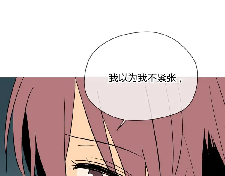 第33话 开幕 第40页