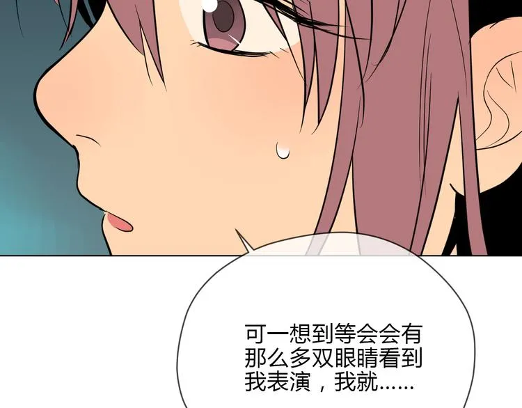 第33话 开幕 第41页