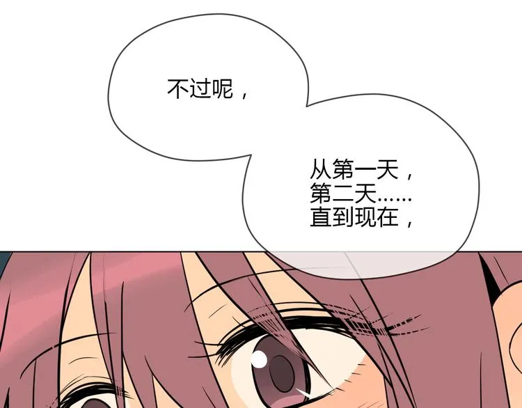 第33话 开幕 第45页