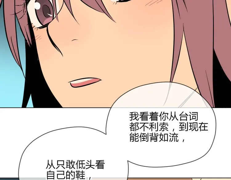 第33话 开幕 第46页