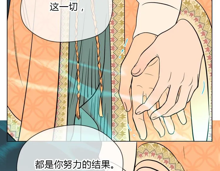 第33话 开幕 第49页