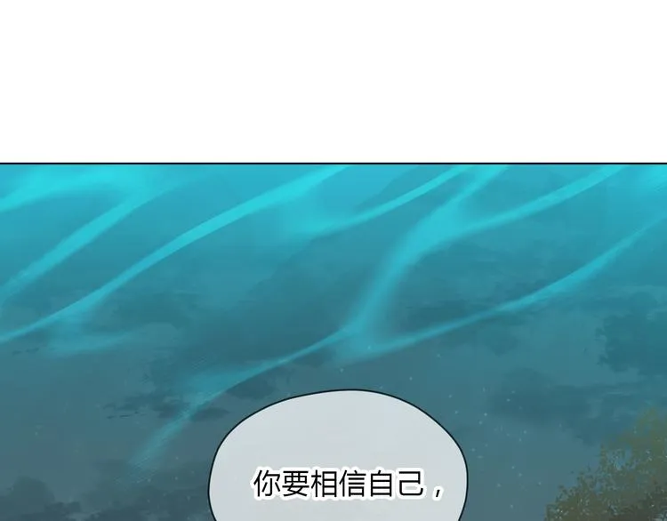第33话 开幕 第51页
