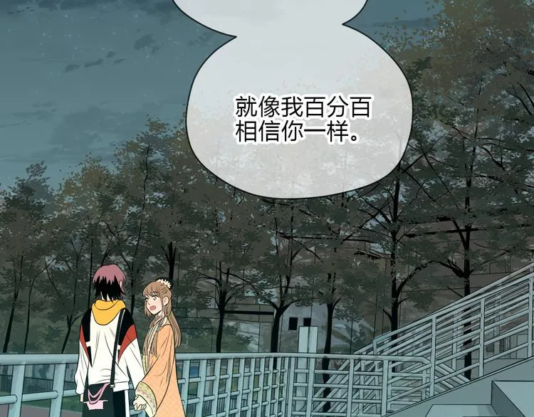 第33话 开幕 第52页