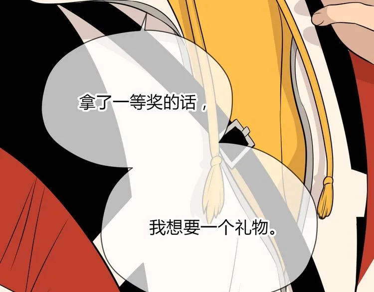 第33话 开幕 第57页