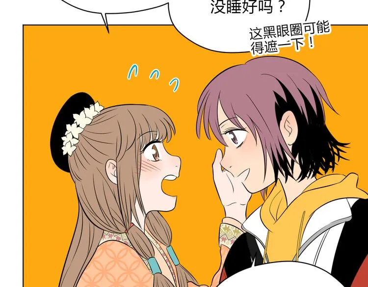 第33话 开幕 第60页