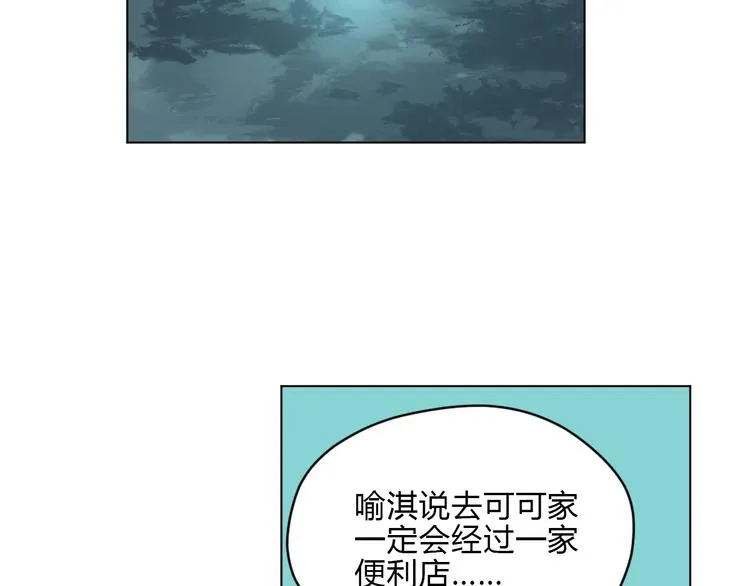 第33话 开幕 第62页