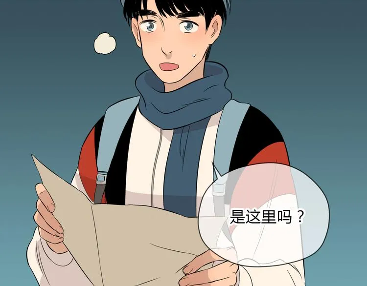 第33话 开幕 第65页