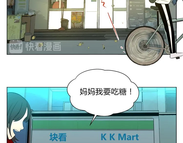 第33话 开幕 第69页