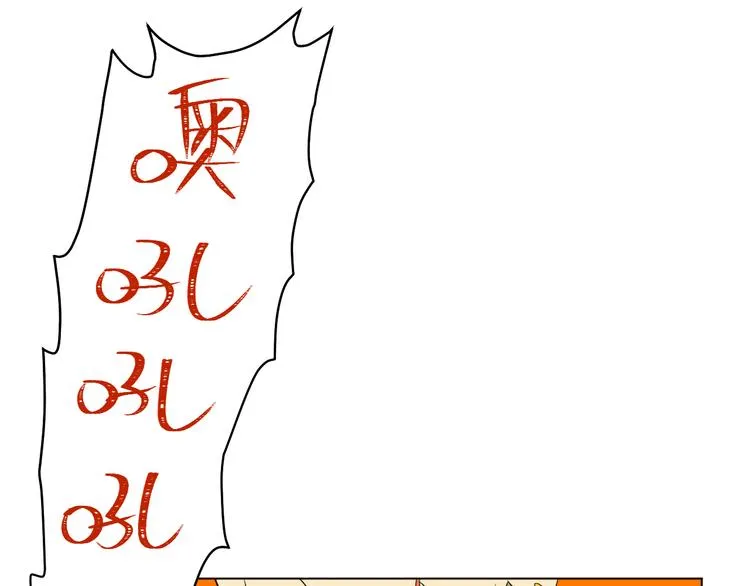 第33话 开幕 第77页
