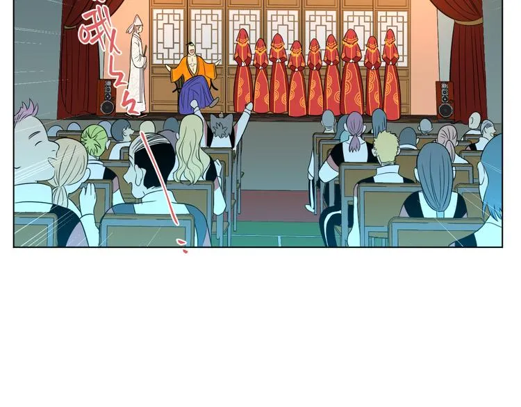 第33话 开幕 第82页