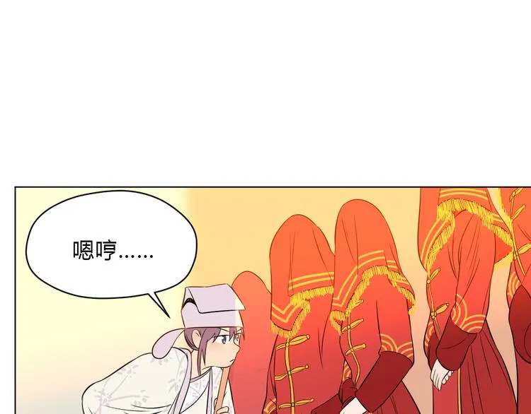 第33话 开幕 第85页