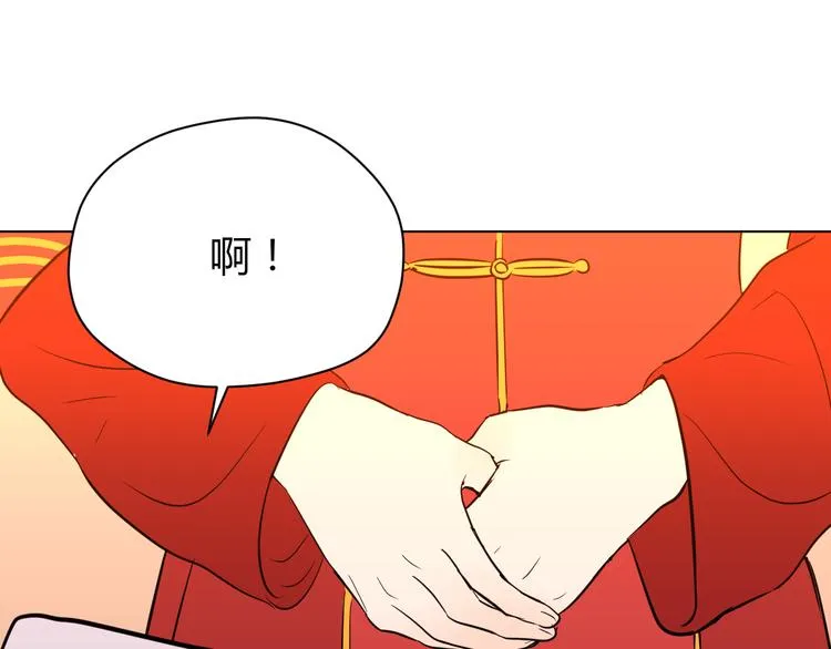 第33话 开幕 第87页
