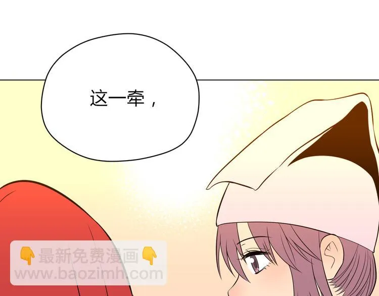 第33话 开幕 第91页