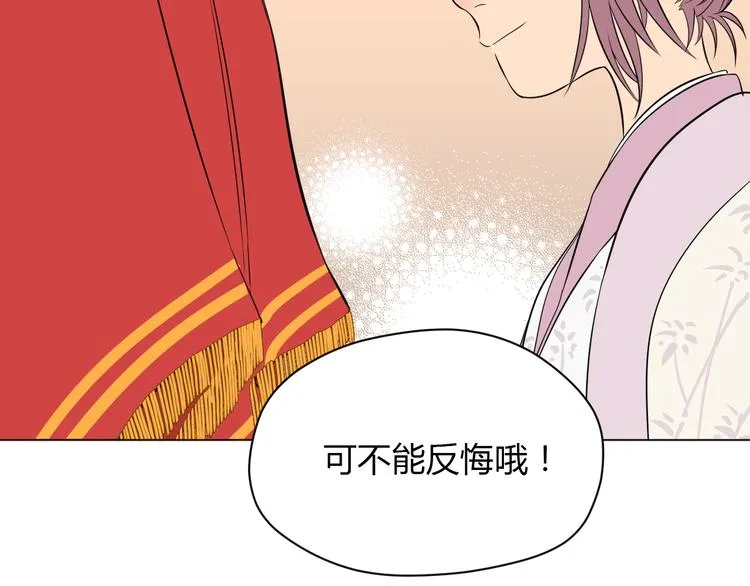 第33话 开幕 第92页