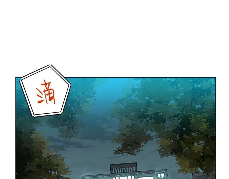 第33话 开幕 第93页