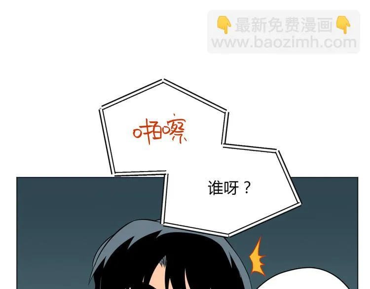 第33话 开幕 第96页