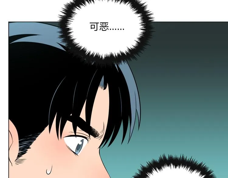 第33话 开幕 第100页