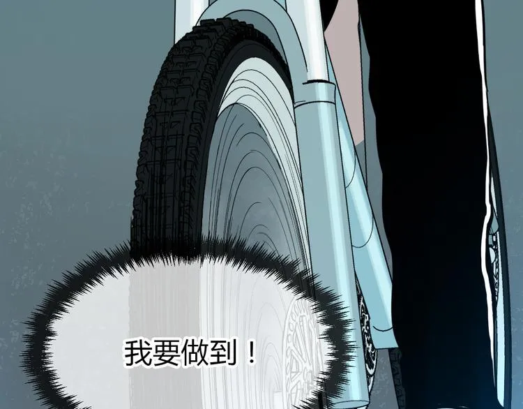 第33话 开幕 第109页