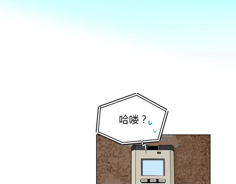 第33话 开幕 第111页