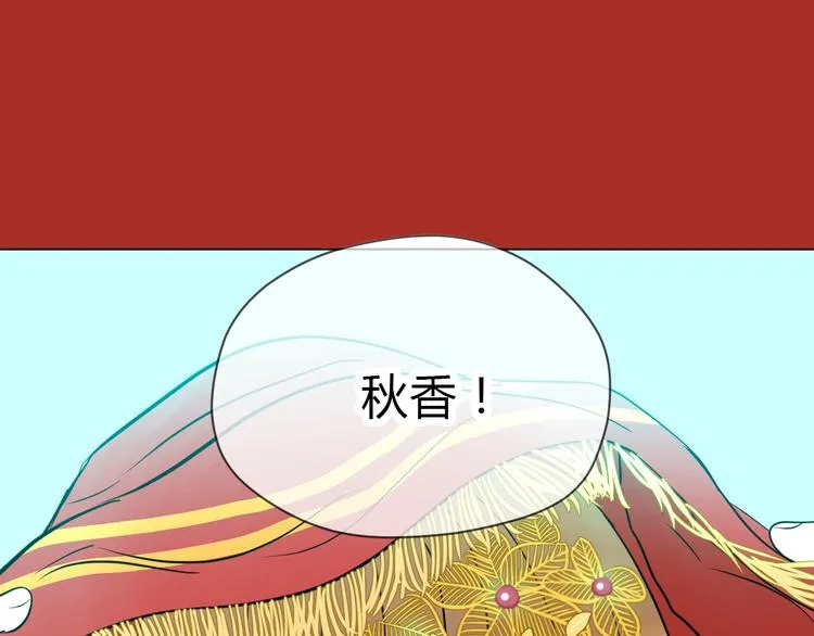 第33话 开幕 第117页