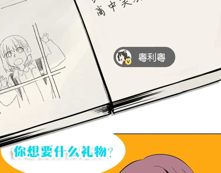 第33话 开幕 第121页