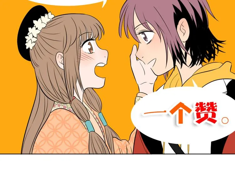 第33话 开幕 第122页