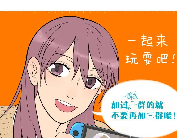 第33话 开幕 第123页