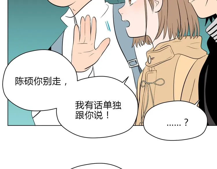 第32话 体检 第8页