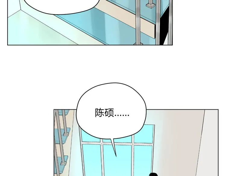 第32话 体检 第15页