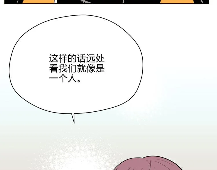 第32话 体检 第42页