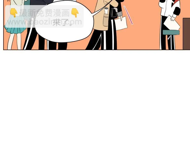 第32话 体检 第47页