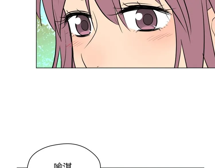 第32话 体检 第80页
