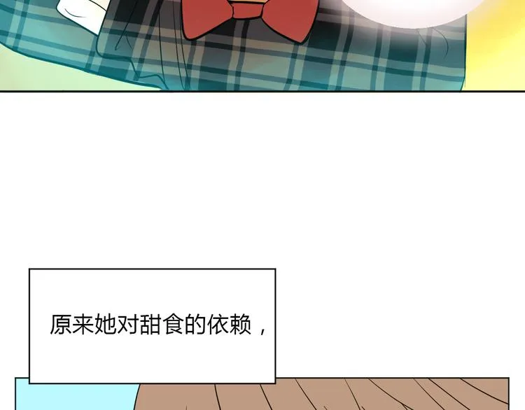 第32话 体检 第95页