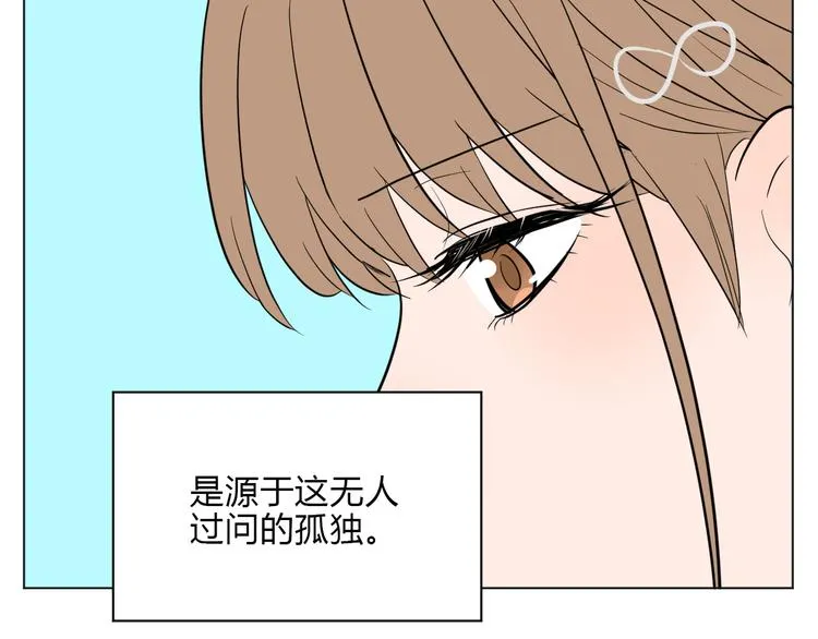 第32话 体检 第96页