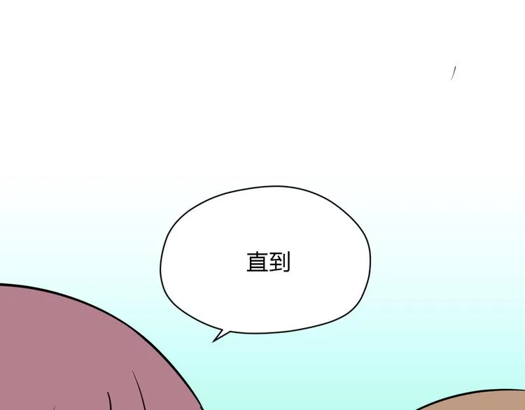 第32话 体检 第97页