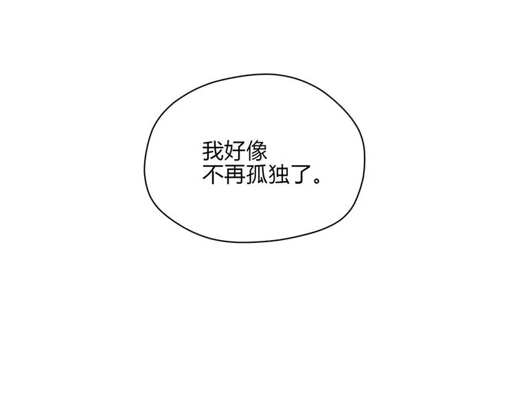 第32话 体检 第100页
