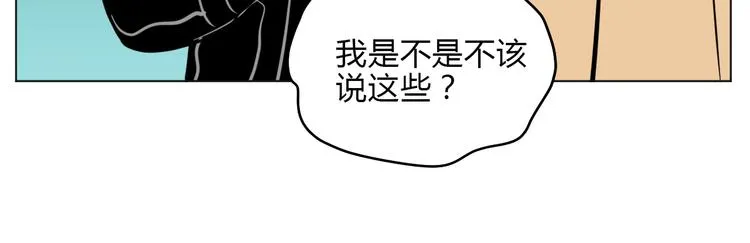第32话 体检 第102页