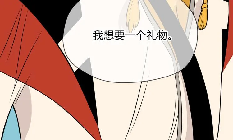 第32话 体检 第120页