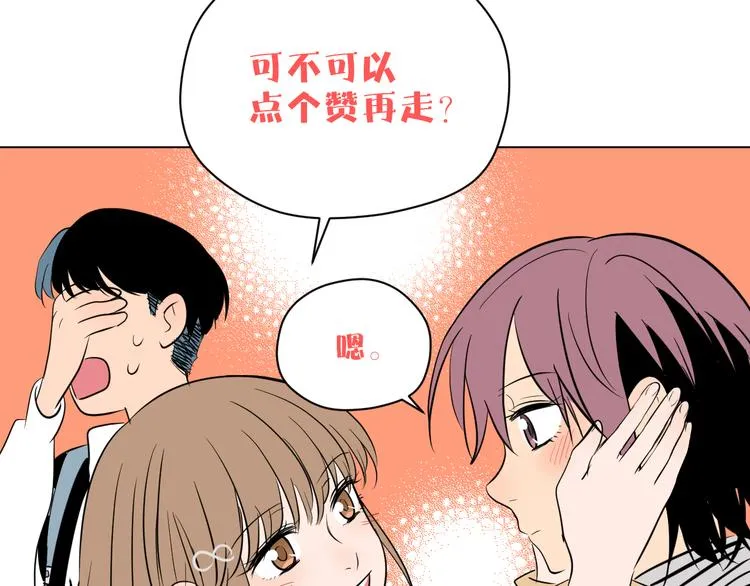 第32话 体检 第123页