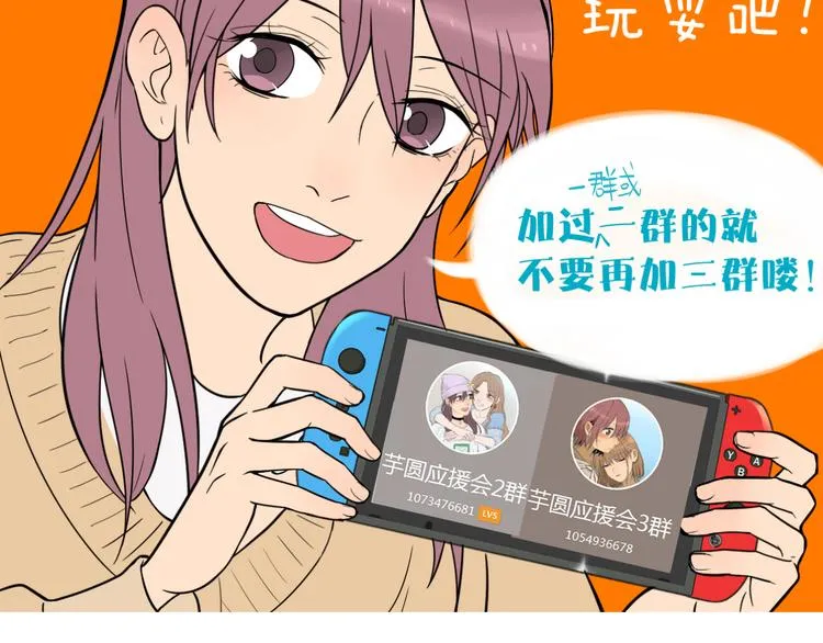 第32话 体检 第125页