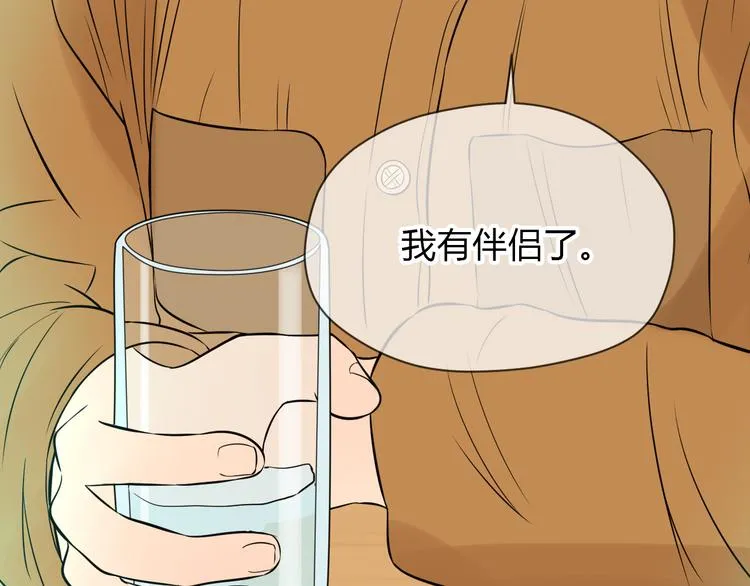 第31话 对质 第11页