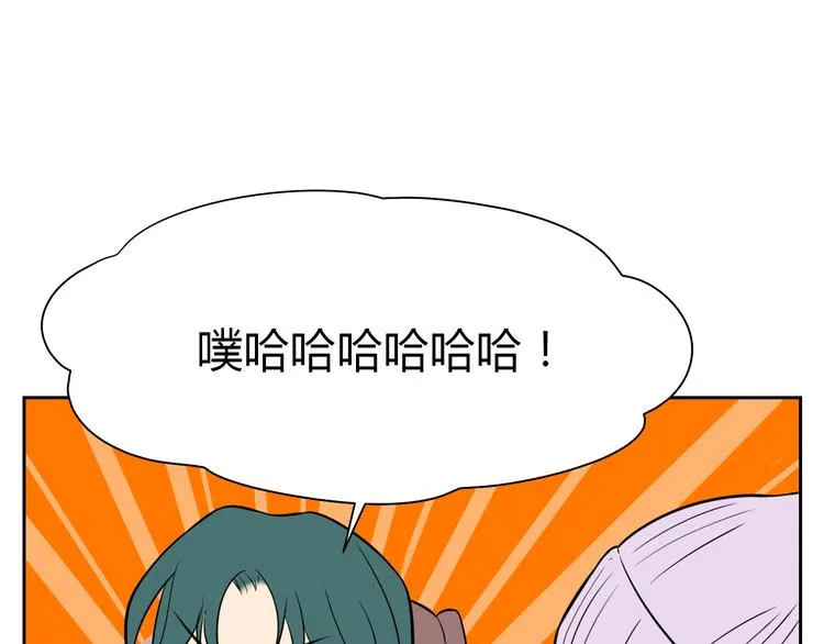 第31话 对质 第16页