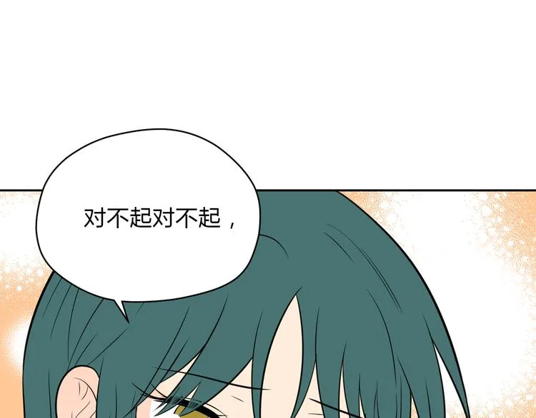 第31话 对质 第18页