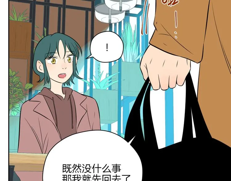第31话 对质 第27页