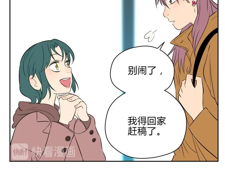 第31话 对质 第29页