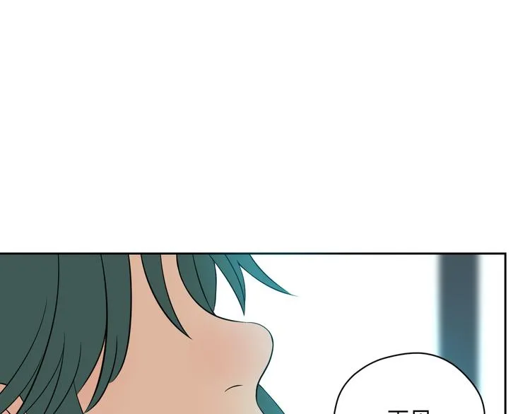 第31话 对质 第30页